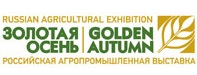 Сегодня начала работу 18-ая Российская агропромышленная выставка "Золотая осень".