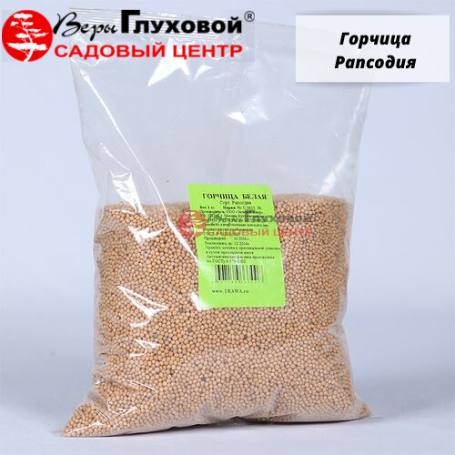 Горчица Рапсодия