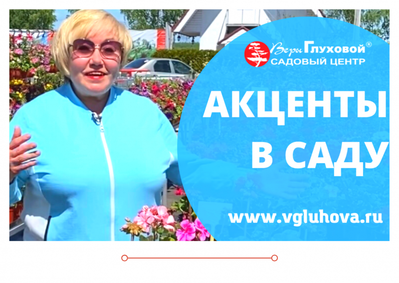 Дачные советы новый выпуск от 02.06.22