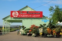 Изменение графика работы открытых площадок.