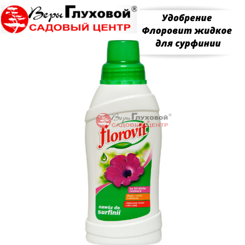 Основное изображение товара