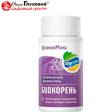 Основное изображение товара