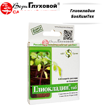 Основное изображение товара